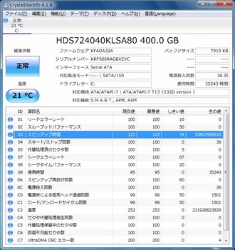 DELL006 HDD.jpg
