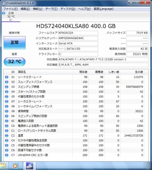 HP003 HDD.jpg