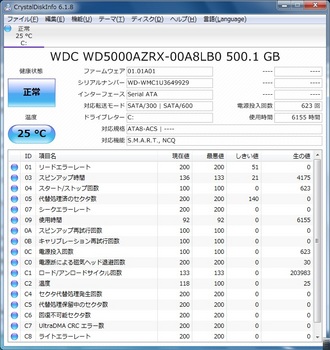 Lenovo005 HDD.jpg
