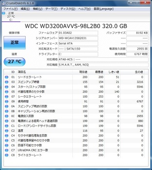 disk.jpg